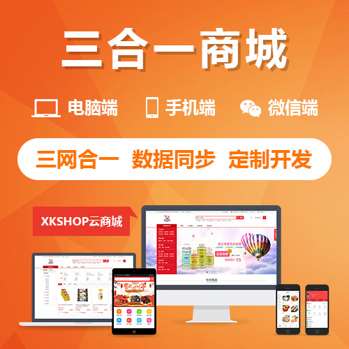 金融APP制作防范承德移动支付风险手段