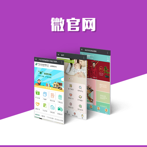 医疗APP在承德慢性病管理中的实践案例