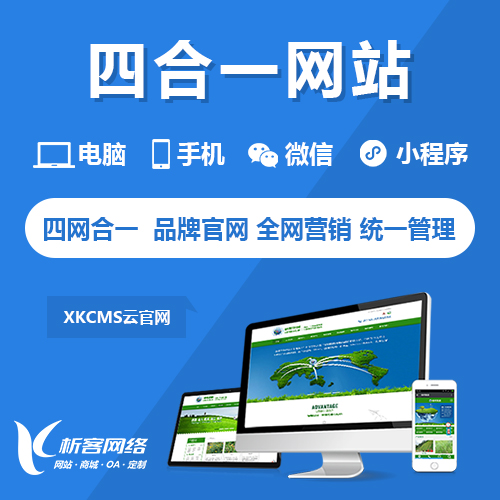 医疗APP制作中的承德电子病历安全规范