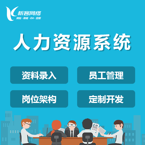金融APP在承德普惠金融中的安全架构设计