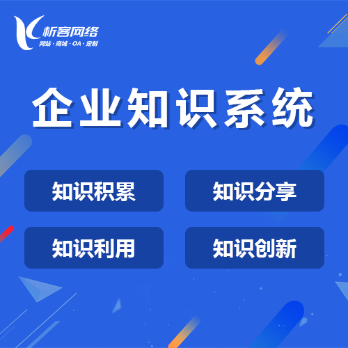 承德APP开发团队的敏捷开发流程剖析