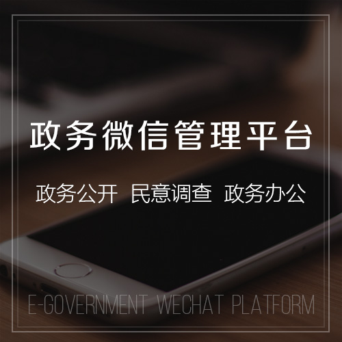 承德APP定制公司如何应对多平台适配需求