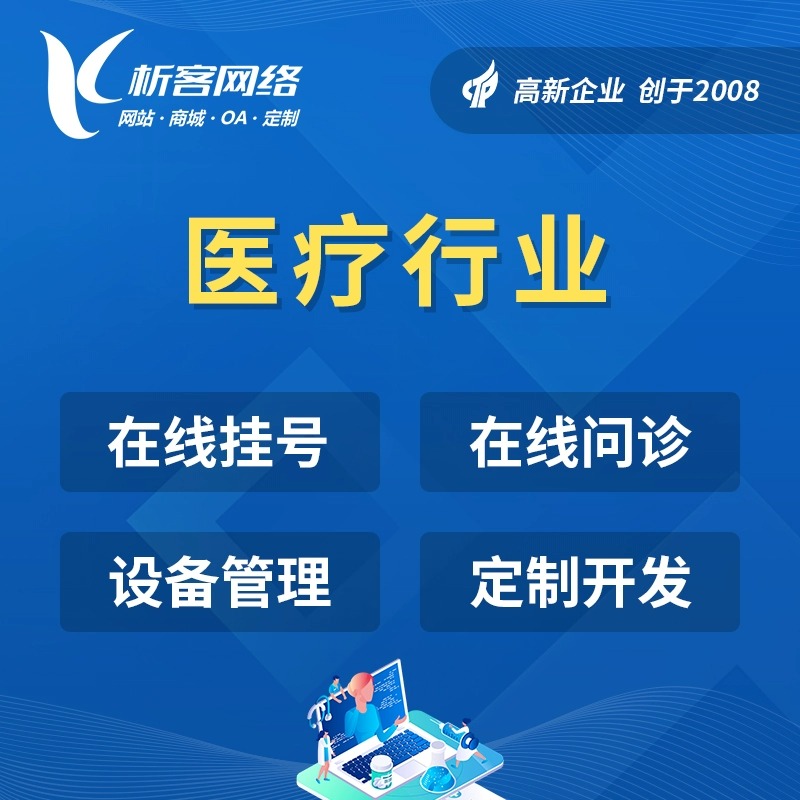 承德门店APP制作提升客户到店率的秘诀