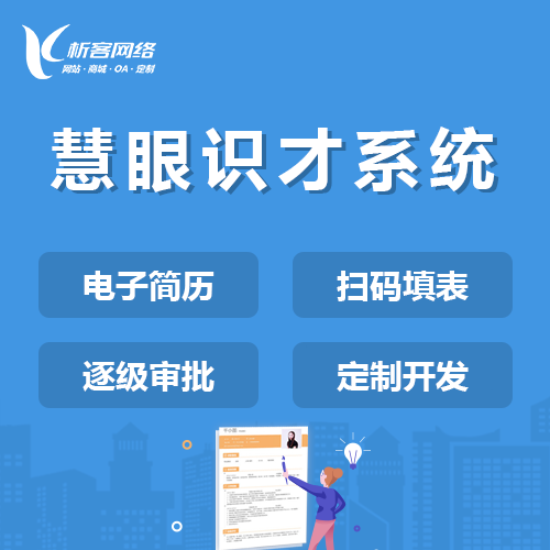 交友APP制作中的承德地域社交文化融合