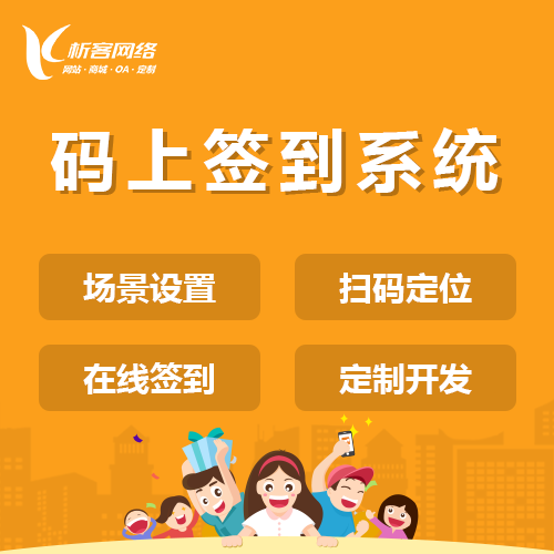硬件APP开发实现承德智能家居控制闭环