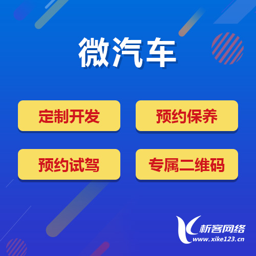 物流APP开发降低承德冷链运输损耗率