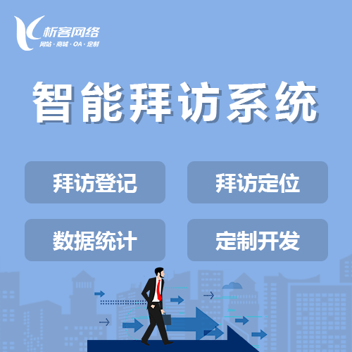 教育APP在承德远程学习中的技术突破点