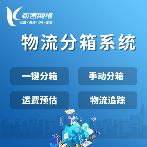 物联网APP制作中的承德农业监测解决方案