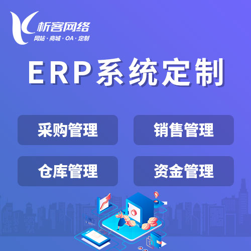 缴费APP制作整合承德多渠道支付接口