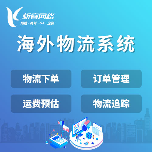 承德APP外包公司如何保障项目交付质量