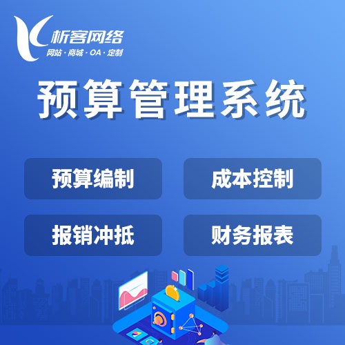 考试APP在承德教育评估中的智能化应用