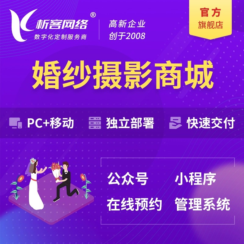 售后服务APP制作提升承德企业客户满意度