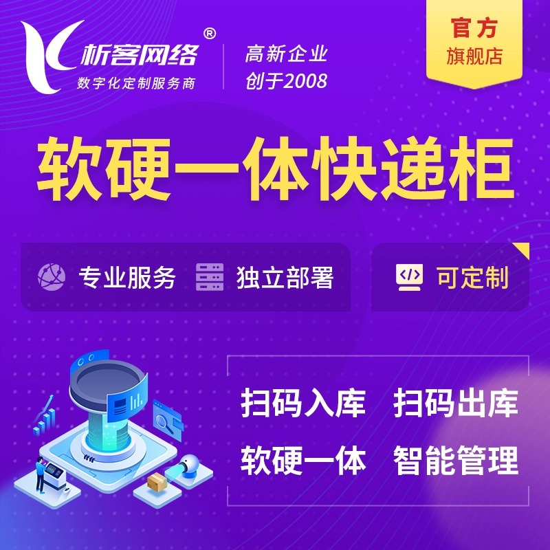 商城APP开发中的承德特色商品营销模式