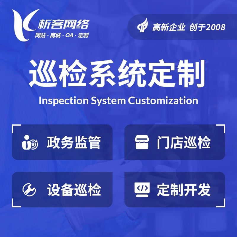 承德硬件APP开发中的跨设备兼容性挑战